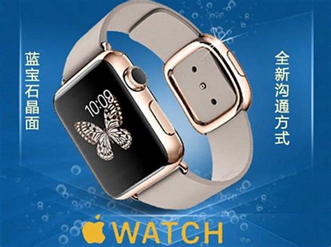 fake chinese apple watch|apple watch counterfeit.